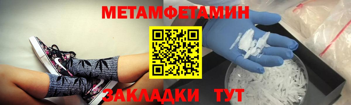 Амфетамин  АМФЕТАМИН  Вход с VPN  Ханты-Мансийск  АМФЕТАМИН Premium 