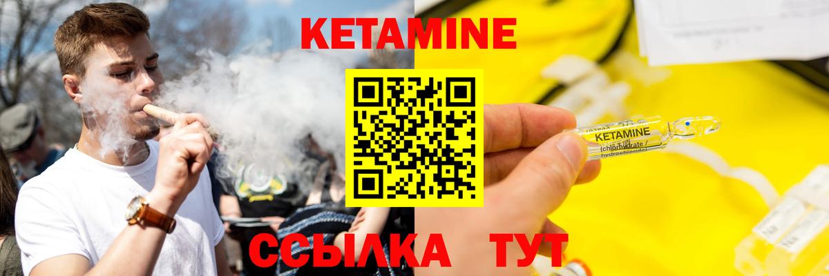 Ханты-Мансийск  Конопля  КЕТАМИН  Вход с VPN  ГАШИШ  Вейп ТГК  ГАШИШ  Меф МЯУ МЯУ  Cocaine  Экстази  MDMA  Меф кристаллы 