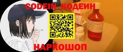 шишки Славянск-на-Кубани