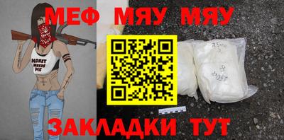 шишки Славянск-на-Кубани
