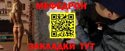 альфа пвп Славгород