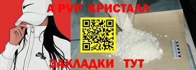 кокаин VHQ Сланцы