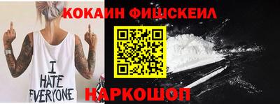 шишки Славянск-на-Кубани