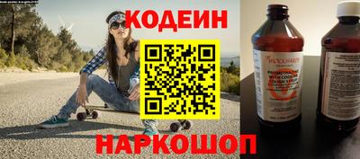 шишки Славянск-на-Кубани