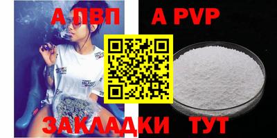 шишки Славянск-на-Кубани