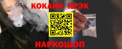 шишки Славянск-на-Кубани