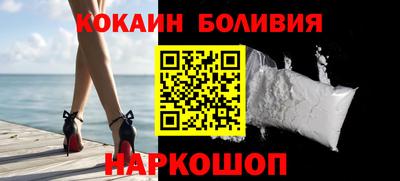 кокаин VHQ Сланцы