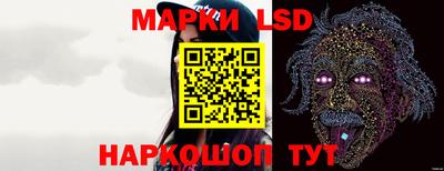 кокаин VHQ Сланцы