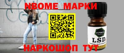 альфа пвп Славгород