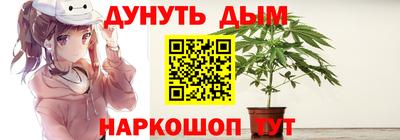 шишки Славянск-на-Кубани