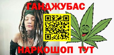 кокаин VHQ Сланцы