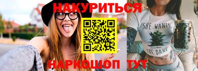 альфа пвп Славгород