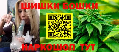шишки Славянск-на-Кубани