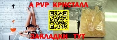 шишки Славянск-на-Кубани