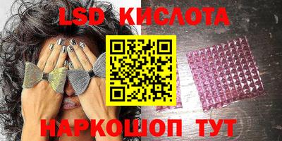 альфа пвп Славгород