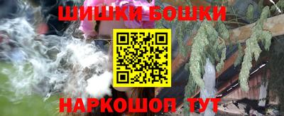 кокаин VHQ Сланцы