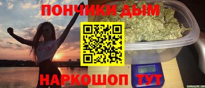 шишки Славянск-на-Кубани