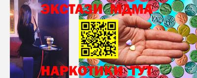 альфа пвп Славгород