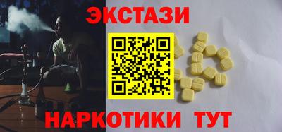 кокаин VHQ Сланцы