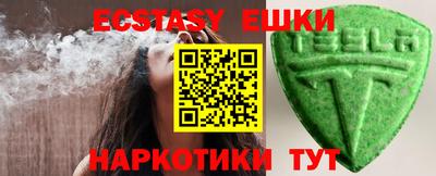кокаин VHQ Сланцы