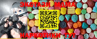 кокаин VHQ Сланцы