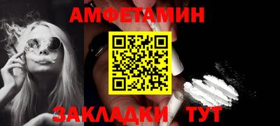 кокаин VHQ Сланцы