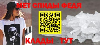 альфа пвп Славгород