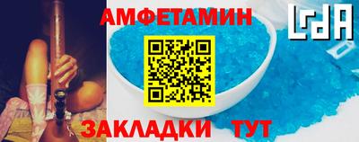 кокаин VHQ Сланцы