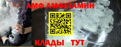 шишки Славянск-на-Кубани