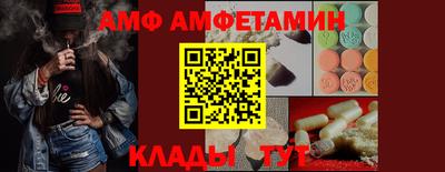 альфа пвп Славгород