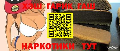 шишки Славянск-на-Кубани