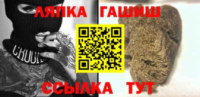 кокаин VHQ Сланцы