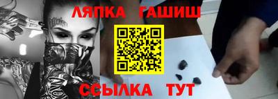 альфа пвп Славгород