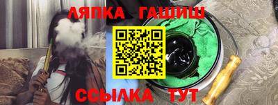 кокаин VHQ Сланцы