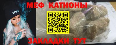 альфа пвп Славгород