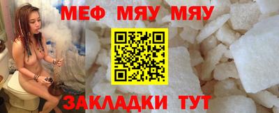 кокаин VHQ Сланцы