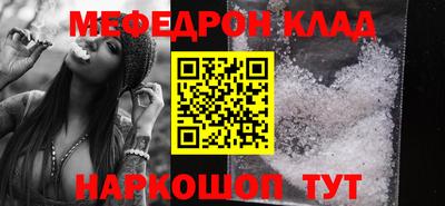 шишки Славянск-на-Кубани
