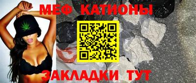 альфа пвп Славгород
