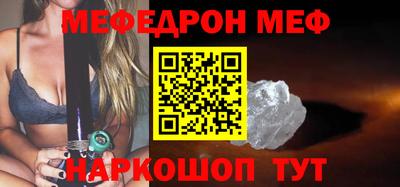 шишки Славянск-на-Кубани