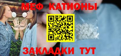 альфа пвп Славгород