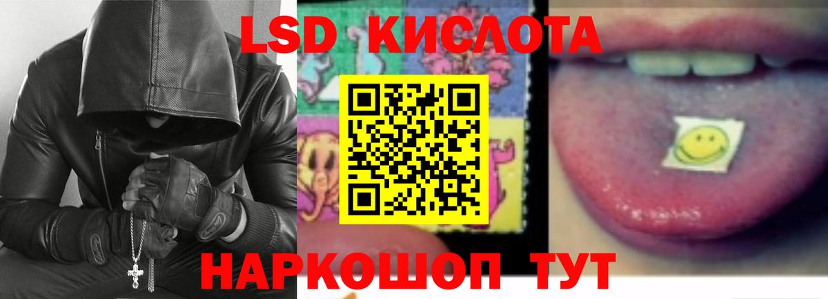 Ханты-Мансийск  Лсд 25 экстази ecstasy  Вход с VPN  Лсд 25 экстази кислота 