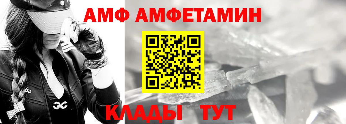 Метамфетамин пудра Ханты-Мансийск