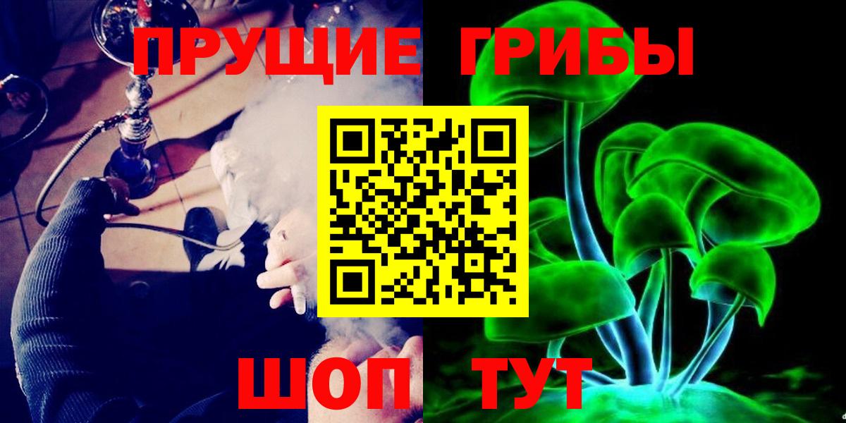 Галлюциногенные грибы GOLDEN TEACHER  Вход с VPN  купить наркотики сайты  Ханты-Мансийск 